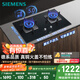 西門(mén)子（SIEMENS）【純銅火蓋】5.0kw燃氣灶雙灶天然氣灶 猛火大火力 臺嵌兩用家用一級能效可組套裝國補ERJA8A3BMP