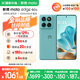 摩托羅拉【政府補貼】聯(lián)想moto Edge 60s 曲面金剛 超薄大電池 28種越級防水 5GAI手機 12+256冰川薄荷