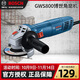 博世（BOSCH）角磨機多功能切割機家用手砂輪手磨機拋光打磨機磨光機GWS800 GWS800【標配】
