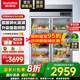 澳柯瑪（AUCMA）立式展示柜飲料柜啤酒柜商用酒吧冰箱超市便利店冷柜商用酒水飲料冷藏柜保鮮柜 工程款 910L【一級能效】VC-910AG