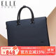 ELLE HOMME男士商務(wù)公文包 個(gè)性時(shí)尚橫款牛皮手提包 大容量電腦包男包EA088208911藍色