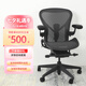 美國品牌 二代aeron 二手人體工學(xué)椅電腦椅久坐護(hù)腰辦公椅 二手電腦椅99成新 石墨黑（大號+尼龍腳） 送頭枕