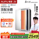 奧普（AUPU）【補貼15%】美容艙光子嫩膚家用照明換氣風(fēng)暖集成吊頂浴霸MR005 MR005美容艙【邊洗澡邊美容】