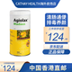 艾者思德國馬博士Agiolax艾者思導腸粒 潤腸清毒通便 兒童孕婦哺乳適用 清腸養顏顆粒 250g/罐【德國版】