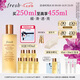 Fresh馥蕾詩紅茶酵母酵萃精華250ml護(hù)膚品  七夕情人節(jié)生日禮物女男