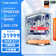 影馳AMD銳龍 9800X3D/7800X3D/RTX5070TI/RTX5080 暢玩三角洲電競游戲臺式主機整機DIY組裝電腦 配置14 9950X3D+RTX5090D星曜