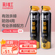 彩虹殺蟑氣霧劑除蟑螂滅蟑蟲(chóng)藥水無(wú)味殺蟲(chóng)蟑螂克星噴霧劑家用神器 【有效殺蟑】無(wú)味600ML*2瓶