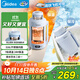美的（Midea）電熱水杯水壺迷你便攜式燒水杯車(chē)載燒水壺1.2L大容量旅行出國可用 恒溫壺保溫保冷 MK-DB12X16-PRO