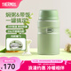 膳魔師（THERMOS） 燜燒杯大容量保溫飯盒316L不銹鋼悶粥杯燜燒罐保溫桶飯桶TCLE 牛油果色【熱賣推薦】 720ml