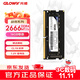 光威（Gloway）16GB DDR4 2666 筆記本內存條 戰將 普條 精選顆粒 CL19