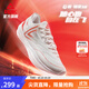 匹克態(tài)極輕靈3籃球鞋秋季新品實(shí)戰球鞋低幫運動(dòng)鞋跑快靈后衛薄底戰靴 乳白/紅【初心】 41