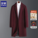 羅蒙（ROMON）羊毛呢大衣男中長(cháng)款2025新款韓版秋冬季加厚呢子寬松外套風(fēng)衣冬款 酒紅色加棉 XL