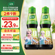 家樂(lè )x艾莎聯(lián)名款 涼拌汁組合2瓶裝 椒麻口味 拌面海鮮撈汁沙拉油醋汁