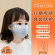 JCZS日本A類(lèi)兒童防鼻過(guò)敏性專(zhuān)用口罩炎保暖防風(fēng)防寒冷空氣花粉塵 夏季款【櫻花粉*2】7A可水洗