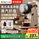 小熊（Bear） (Bear) 家用咖啡機小型迷你一人半自動便攜意式咖啡機咖啡壺打泡器辦公室必備咖啡萃取機 米白色 KFJ-A02R2