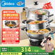 美的（Midea）電蒸鍋 電炒鍋電煮鍋電火鍋多功能鍋家用蒸煮炒一體電鍋蒸蛋器24.1L多用途鍋全鋼0涂層MZ-ZGC36G02