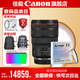佳能 rf24-70f2.8 大三元鏡頭 全畫幅專微鏡頭適用EOSR5R6 RF24-70mm+NiSi耐司防爆UV鏡 官方標(biāo)配