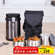 樂扣樂扣（LOCK&LOCK）三層便攜式304不銹鋼保溫飯盒保溫桶便當(dāng)盒+飯盒包 深灰色2L