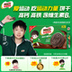 雀巢美祿（Nestle Milo）運動(dòng)力量夾心餅干經(jīng)典巧克力味216g莎莎同款兩款包裝隨機發(fā)