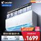 統(tǒng)帥（Leader）海爾智家出品 1.5匹超一級能效 AI超省電變頻空調(diào)掛機 冷暖壁掛式KFR-35GW/LA1-1國家補貼以舊換新