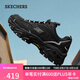 斯凱奇（Skechers）七夕禮物云嵐鞋男鞋夏季戶外徒步鞋登山鞋耐磨運(yùn)動(dòng)鞋休閑鞋237426