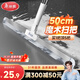 美麗雅魔術(shù)掃把50cm家用掃水拖把刮硅膠地板刮水器衛生間掃頭發(fā)掃地浴室