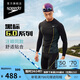 速比濤（Speedo）【汪順同款】黑標Hero6.0鯊魚皮瞬影流光及膝泳褲男競速訓練 黑36