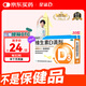 星鯊維生素d3滴劑（膠囊型）30粒 d3嬰兒嬰幼兒兒童維生素D促鈣吸收長(cháng)高新出生15天可吃非鈣片