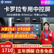 智聯(lián)騰眾 適用豐田360全景影像系統(tǒng)車機(jī)導(dǎo)航一體機(jī)倒車影像行車記錄儀 09-19款卡羅拉 旗艦WIFI版4+64+360全景影像系統(tǒng)