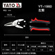 易爾拓（YATO） 剪鐵皮的剪刀工業(yè)鐵皮剪航空剪龍骨剪刀集成吊頂剪刀 YT-1960(左切)