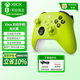 XBOX微軟自營xbox手柄 Series X/S無線控制器適配Xbox/pc//平板/手機 明末淵虛之羽 黑神話悟空 電光黃