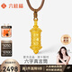 六桂福珠寶 黃金吊墜 六字真言筒 5D硬足金吊墜項鏈掛墜 FD0600611 2.50g