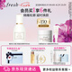 Fresh馥蕾詩古源白松露面部精華乳30ml 生日禮物送女友送男友
