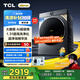 TCL小黃人·大眼萌AI超級筒T7R pro 10公斤DD直驅變頻滾筒 1.31洗凈比 全自動(dòng)家用滾筒大筒徑以舊換新 G100T7R-DIS