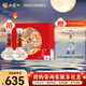 西鳳酒 酒海窖齡 感恩30年紀念版 52度 500ml*2瓶 禮盒裝 鳳香型白酒 