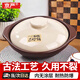 京嚴砂鍋陶瓷煲湯燉鍋家用耐高溫大容量煲仔飯專(zhuān)用砂鍋古砂鍋干燒不裂 【升級特厚有蓋】適合4-6人 3400ml 耐熱防爆 安全耐用