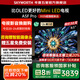 創(chuàng)維電視65A5F Pro 65吋游戲智能平板電視機QD-Mini LED 65英寸超越oled黑騎士 家電補貼20% 以舊換新 65英寸 A5D Pro升級款 新品A5F Pro【包安裝】