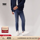 Levi's李維斯男512修身小腳錐型美式低腰懷舊復(fù)古水洗藍(lán)色牛仔褲28833 藍(lán)色 34 (32)