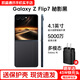 SAMSUNGGalaxy Z Flip7 超大視野智能外屏 多模態(tài) AI 纖薄設計折疊屏手機 Z Flip7 秘影黑 12GB 512GB【臺版聯(lián)?！? title=