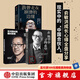 包郵 我曾走在崩潰的邊緣 在絕望中尋找希望 在對的時(shí)間做對的事 俞敏洪 我生命中的那些日子作者 中信出版社圖書(shū)