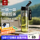 特美刻（TOMIC）磁彈泡茶杯男士水杯大容量運動(dòng)水壺Tritan耐高溫戶(hù)外運動(dòng)車(chē)載 黑色700ml
