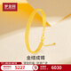 夢(mèng)金園18K金手鏈鏤空網(wǎng)紋輕奢氣質(zhì)大克重手環(huán)手鐲送女友禮物 可調(diào)節(jié)-重約7.33g【多退少補(bǔ)】