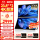 雕塑家23.8英寸4K超清顯示器雙屏可折疊 100%sRGB色域10bit濾藍光 電腦辦公筆記本炒股擴展副屏MU24LT