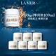 海藍之謎（LA MER）奇跡面霜60ml保濕修護緊致護膚品套裝化妝品禮盒生日禮物送女友