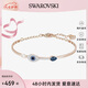 施華洛世奇（SWAROVSKI）惡魔之眼手鐲手鏈生日七夕情人節(jié)禮物送女友 5171991