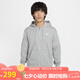 耐克男子夾克AS M NK CLUB FT FZ HOODIE運(yùn)動(dòng)服 FN3885-063灰L