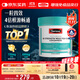 Swisse斯維詩(shī) 4倍高濃度深海魚(yú)油膠囊1800mg omega3 DHA+EPA rTG型120粒