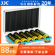 JJC 鋰電池收納盒 18650鋰電池 6節 5號電池收納 8節保護盒 防塵防水濺防潮 防護 充電電池保護盒子 18650電池盒 收納6節