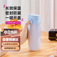 特百惠（Tupperware）艾珀斯460ML保溫杯大容量男女學(xué)生兒童便攜水杯子一鍵彈蓋 冰島藍