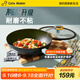 卡特馬克北歐炒鍋不粘鍋麥飯石色家用含鈦炒菜鍋雙圈控油電磁爐燃氣灶通用 升級含鈦【推薦2-4人使用】 30cm